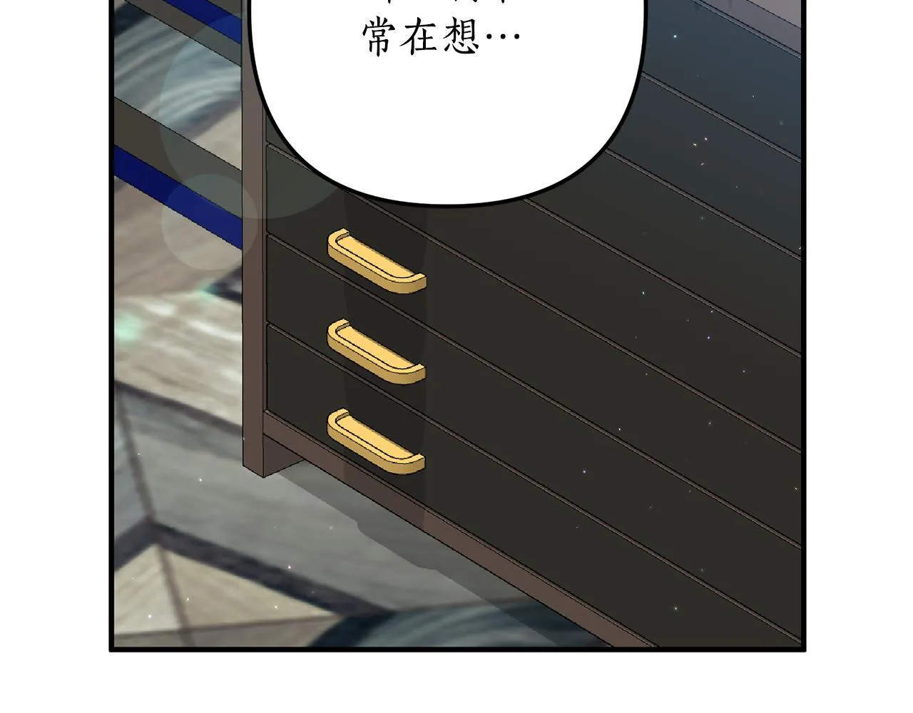 第72话 可以不喝吗？ 第180页