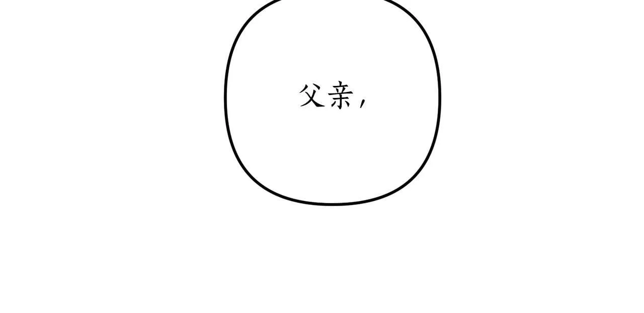 第72话 可以不喝吗？ 第184页