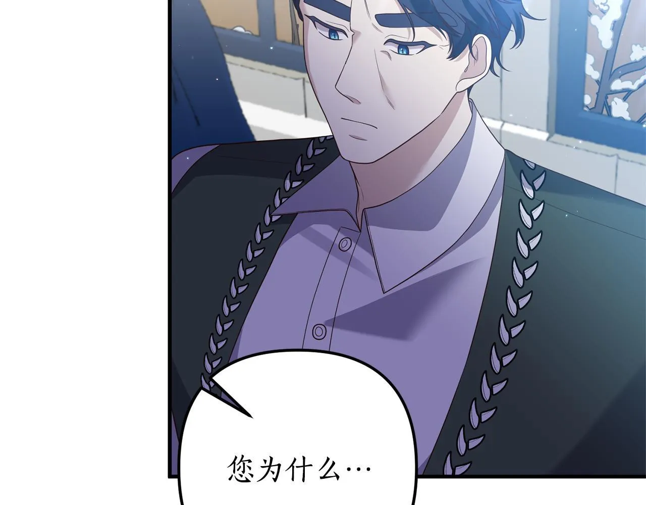 第72话 可以不喝吗？ 第188页