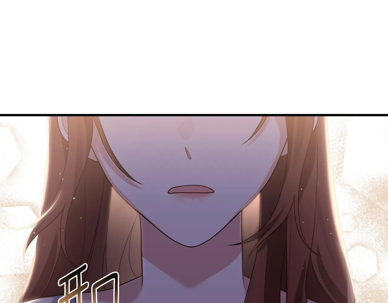 第74话 如实回答 第152页