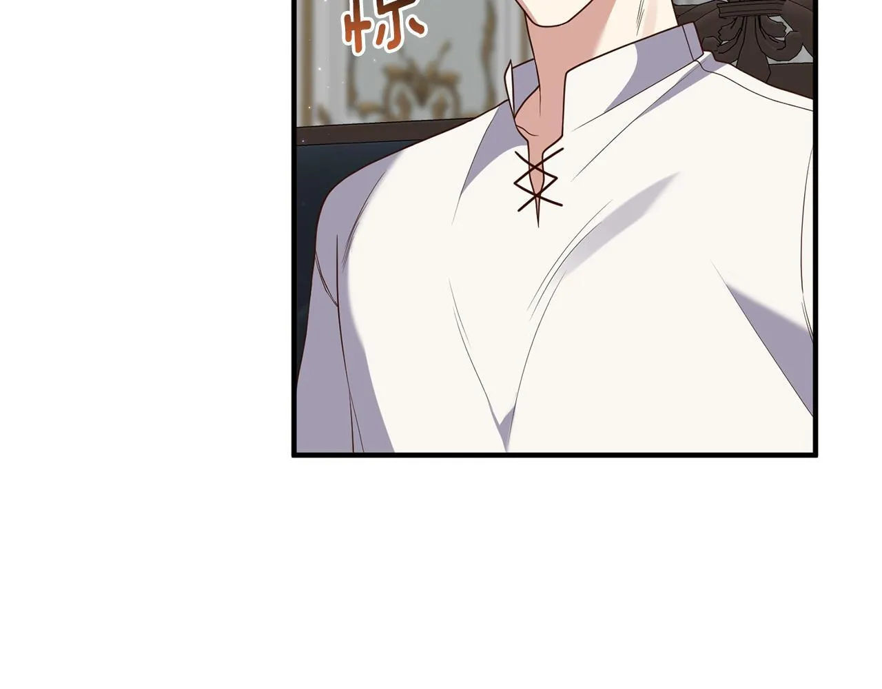 第75话 我们是恶缘 第45页