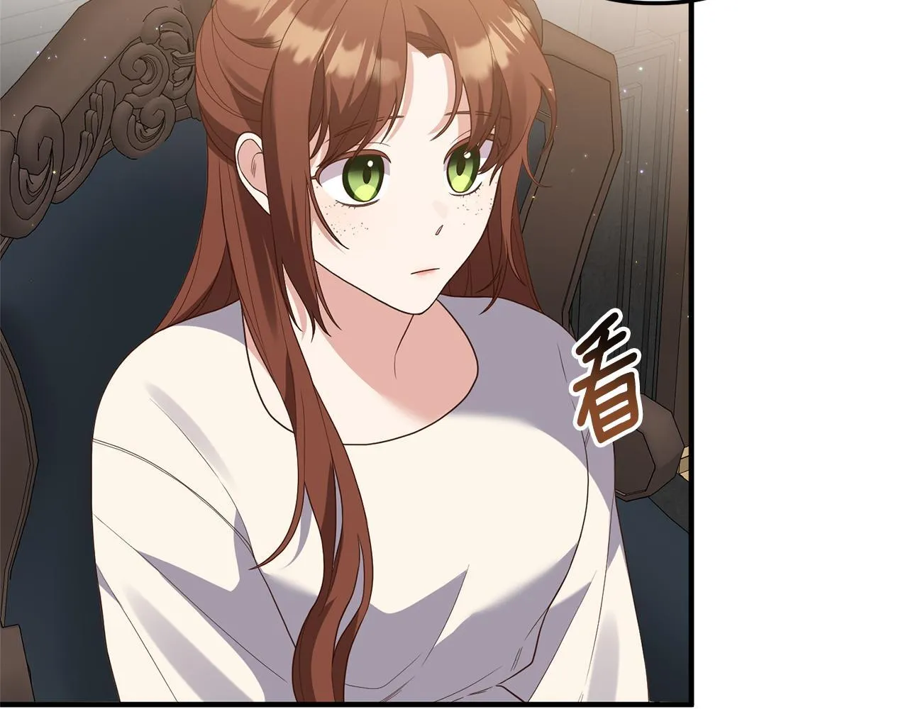 第76话 他们在说谎 第32页