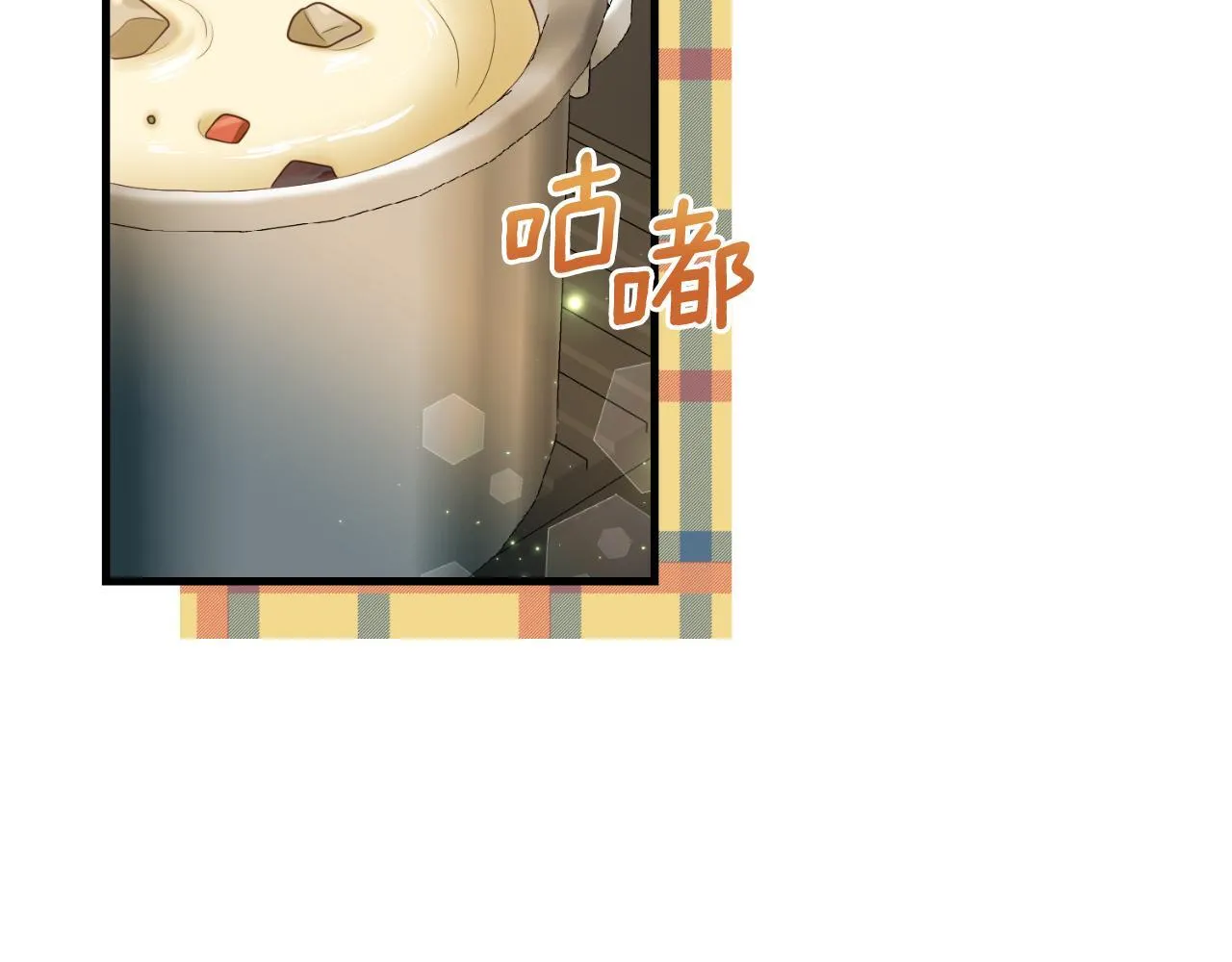第80话 谜题解开了 第6页