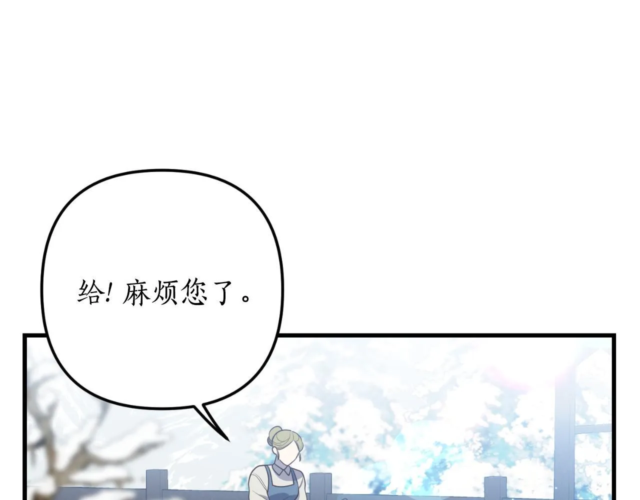 第80话 谜题解开了 第18页