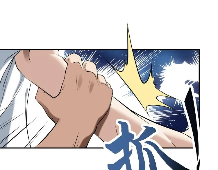 第22话 由我来斩断这一切 第258页