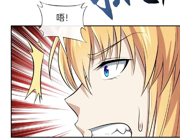 第22话 由我来斩断这一切 第259页