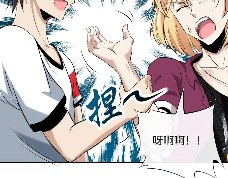 第22话 由我来斩断这一切 第261页