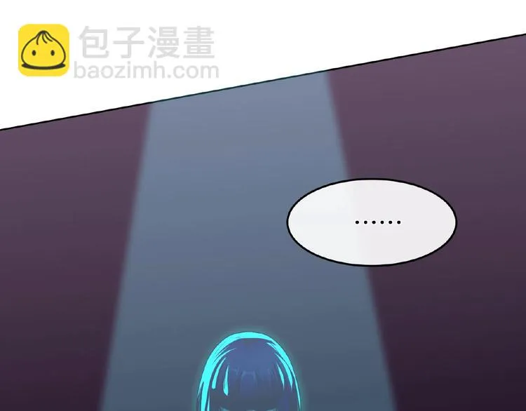 第19话 魇兽进化 第13页