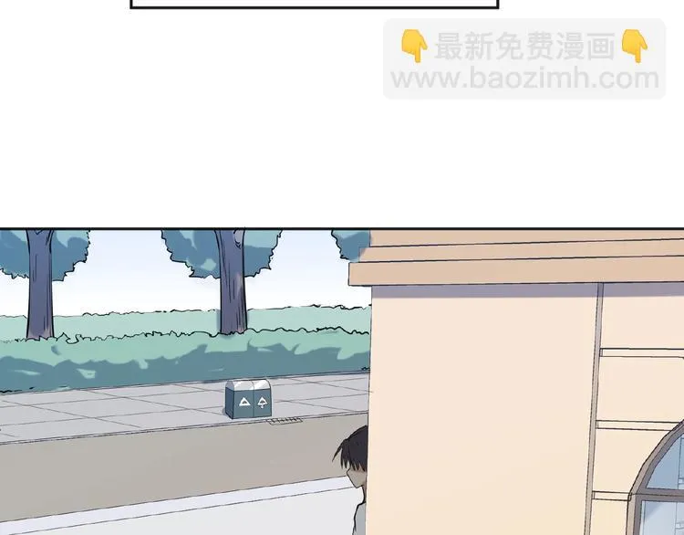 第18话 孙雷再现 第15页