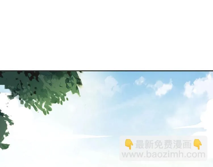 第17话 直播训练营 第5页