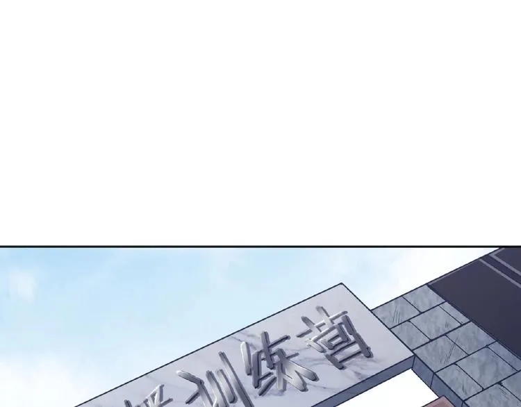 第17话 直播训练营 第7页