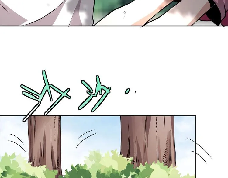 第17话 直播训练营 第19页