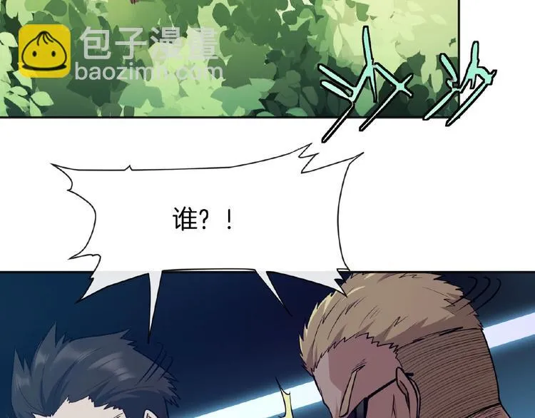 第17话 直播训练营 第20页