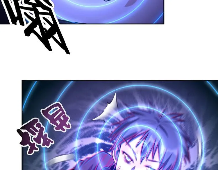 第16话 直播少年 第58页