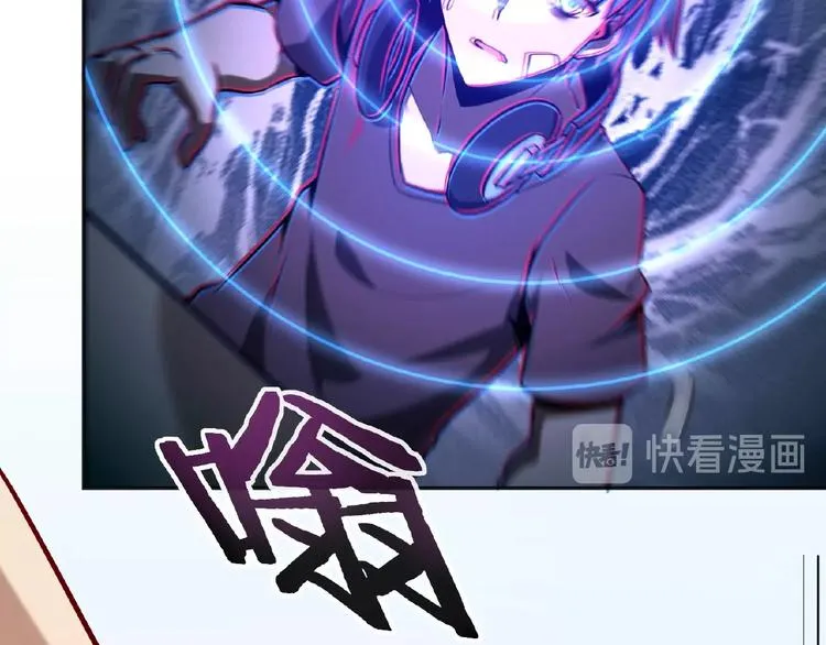 第16话 直播少年 第59页