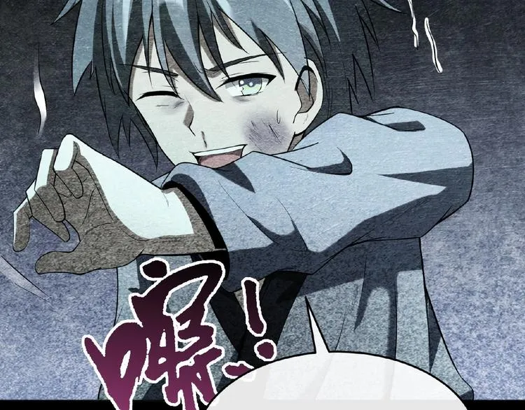 第16话 直播少年 第89页