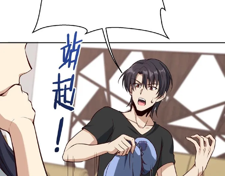 第15话 断裂的线索 第31页