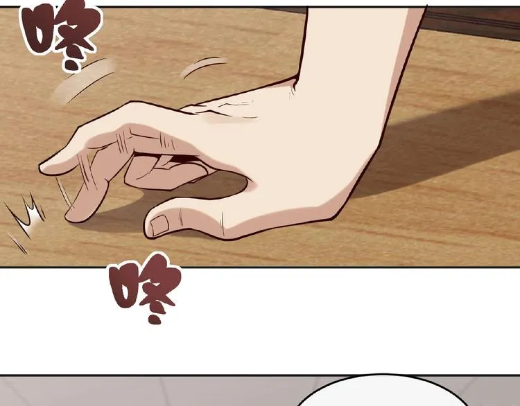 第15话 断裂的线索 第37页