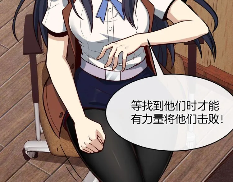 第15话 断裂的线索 第44页