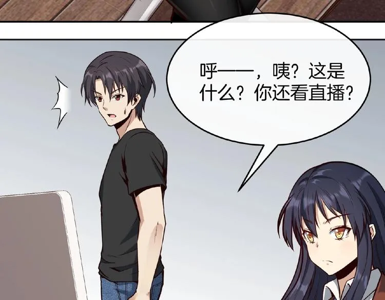 第15话 断裂的线索 第45页