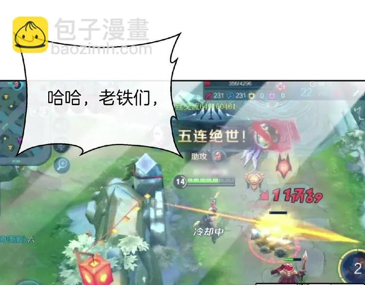 第15话 断裂的线索 第47页