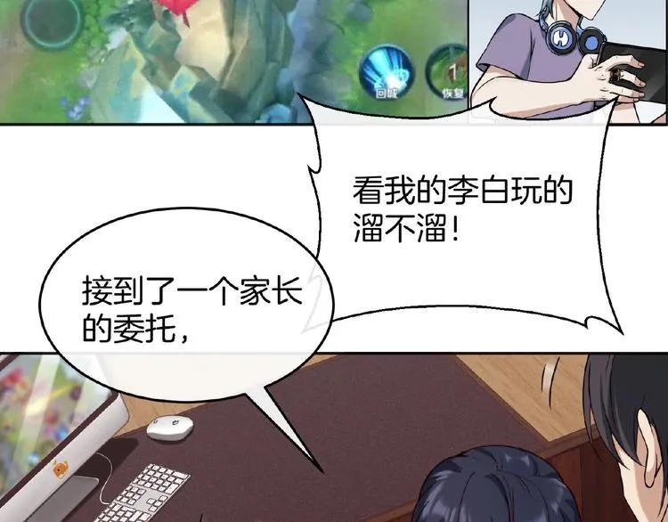 第15话 断裂的线索 第48页