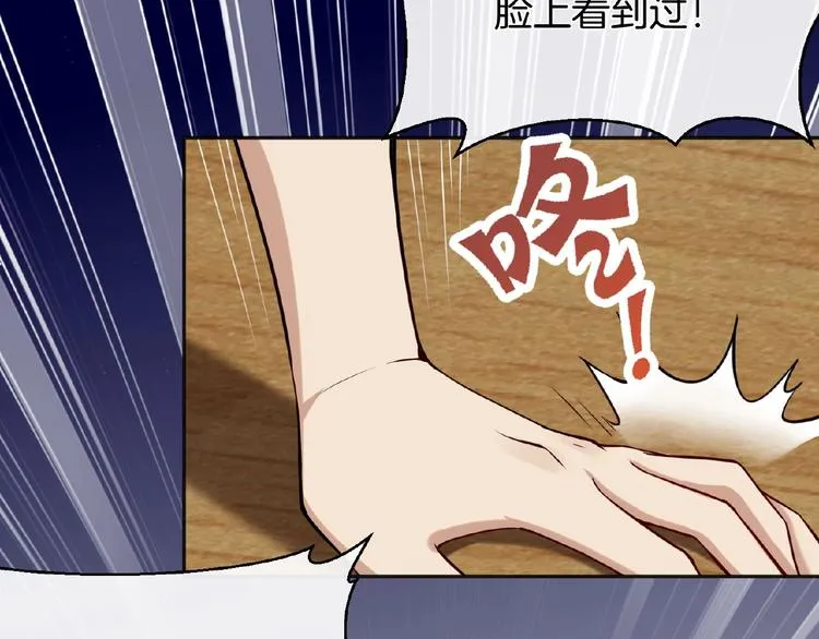 第15话 断裂的线索 第55页