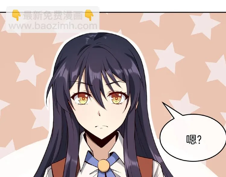 第15话 断裂的线索 第66页