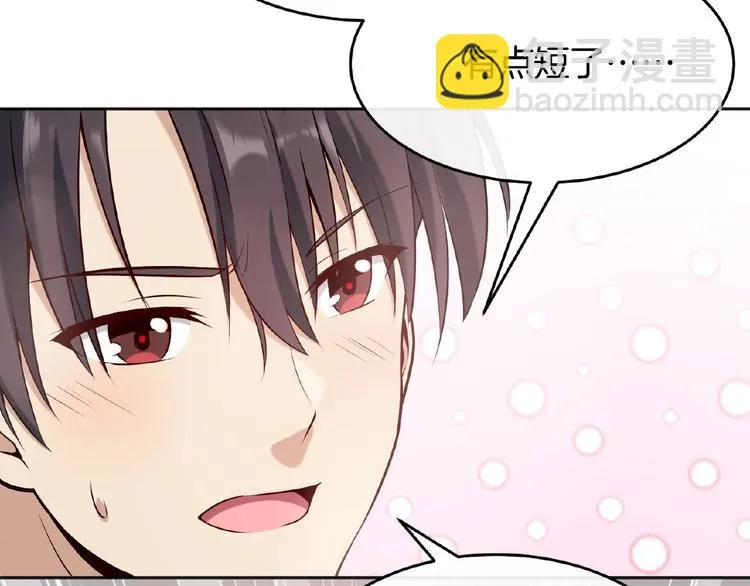 第15话 断裂的线索 第68页