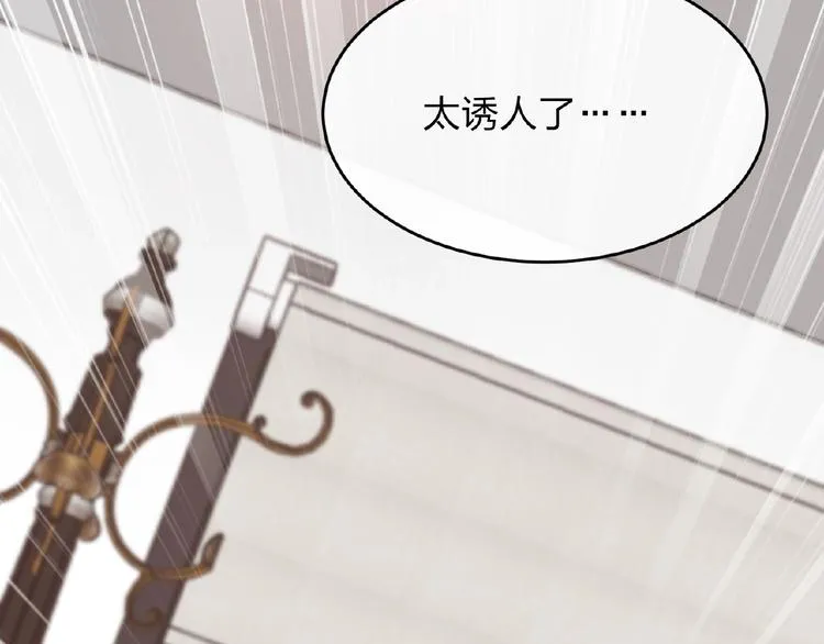 第15话 断裂的线索 第69页