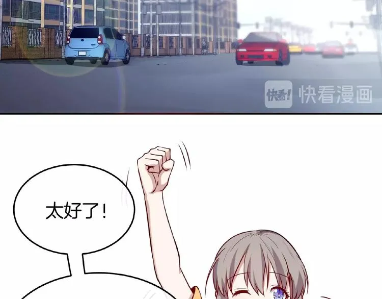 第15话 断裂的线索 第79页
