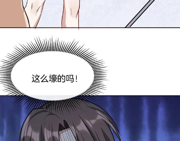 第15话 断裂的线索 第85页