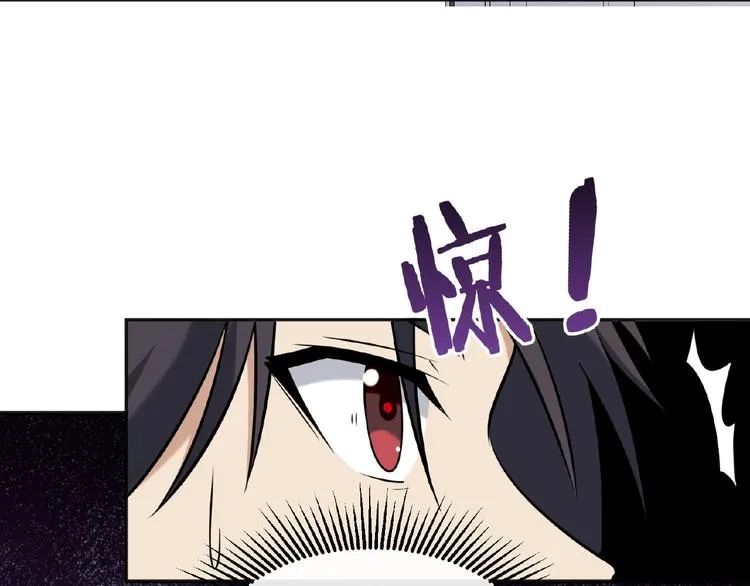 第15话 断裂的线索 第89页