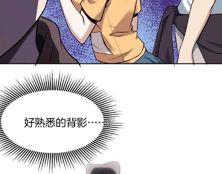 第15话 断裂的线索 第91页