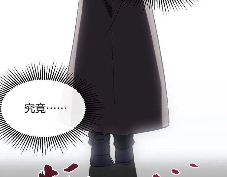 第15话 断裂的线索 第93页