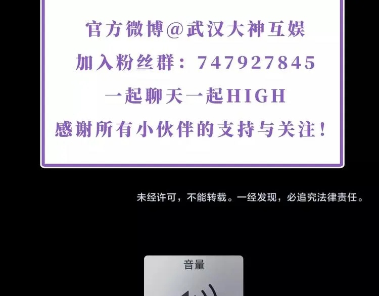 第15话 断裂的线索 第98页