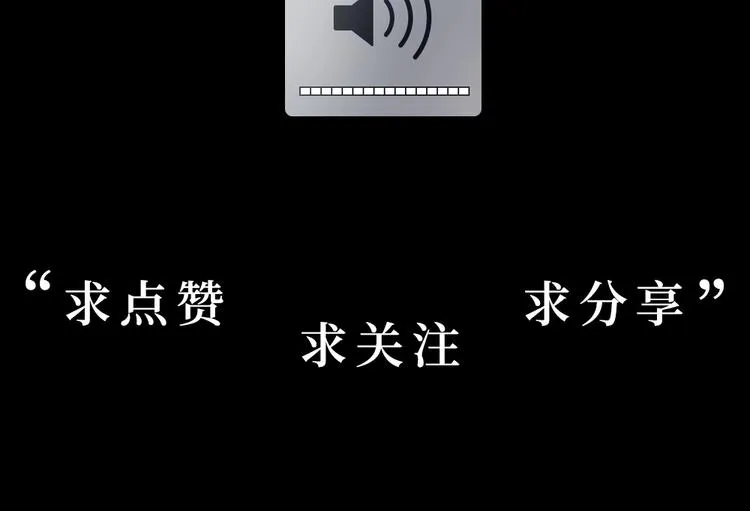 第15话 断裂的线索 第99页