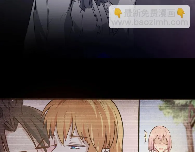 第14话 魇兽！斩杀！ 第33页