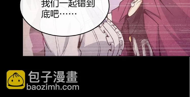 第14话 魇兽！斩杀！ 第48页