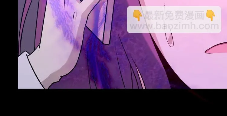 第14话 魇兽！斩杀！ 第62页