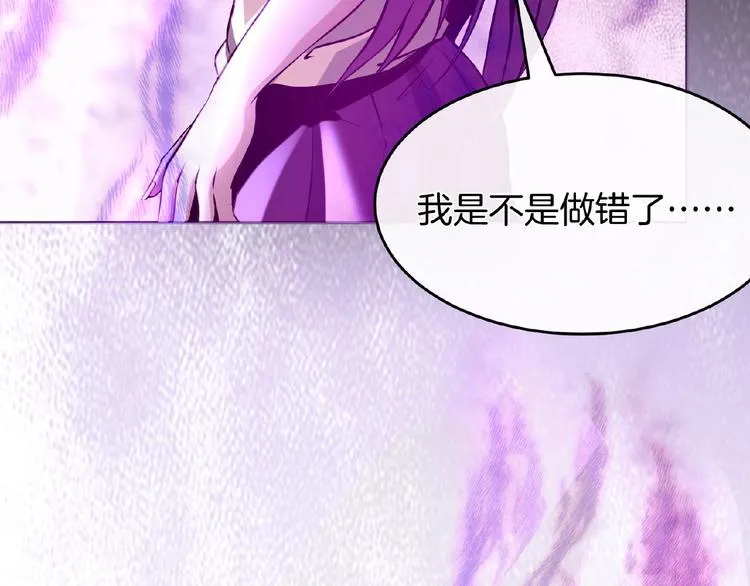 第14话 魇兽！斩杀！ 第68页