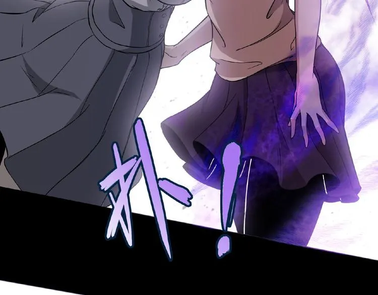 第14话 魇兽！斩杀！ 第70页