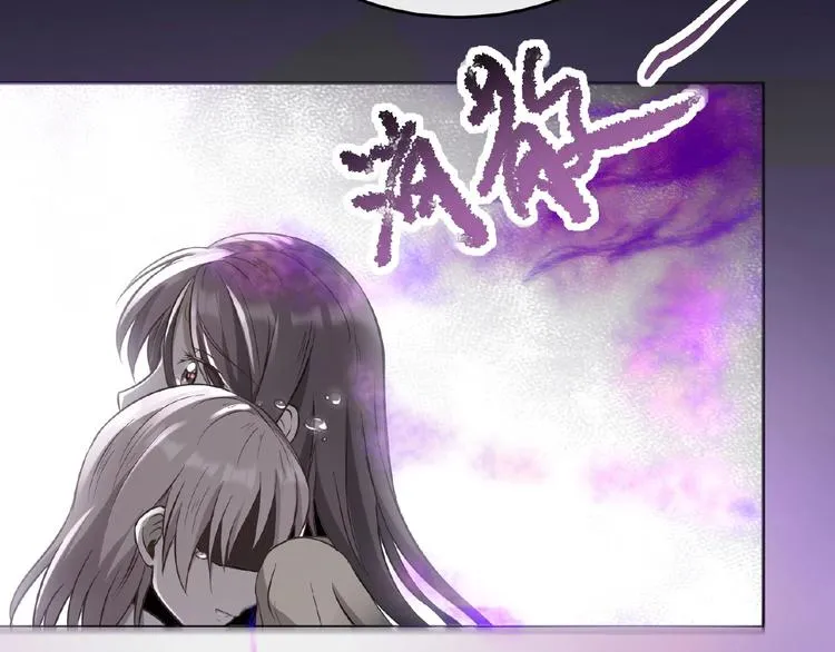 第14话 魇兽！斩杀！ 第73页
