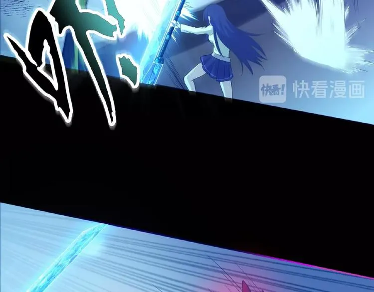 第14话 魇兽！斩杀！ 第81页