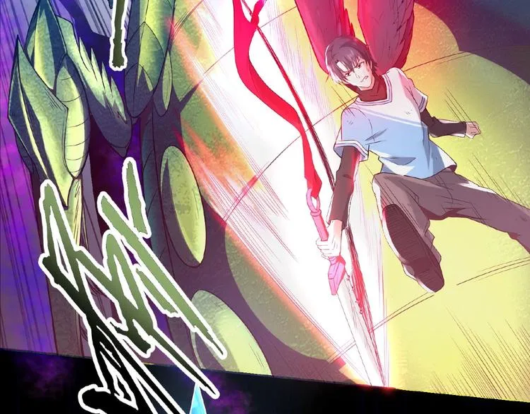 第14话 魇兽！斩杀！ 第83页