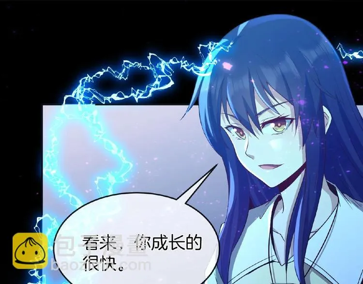 第14话 魇兽！斩杀！ 第92页