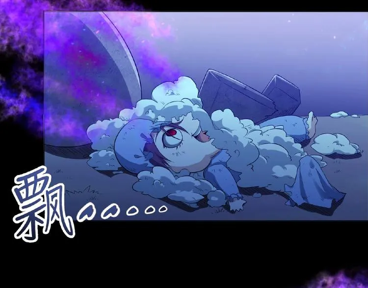 第14话 魇兽！斩杀！ 第99页