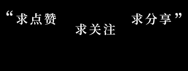 第13话 魇兽形态 第103页