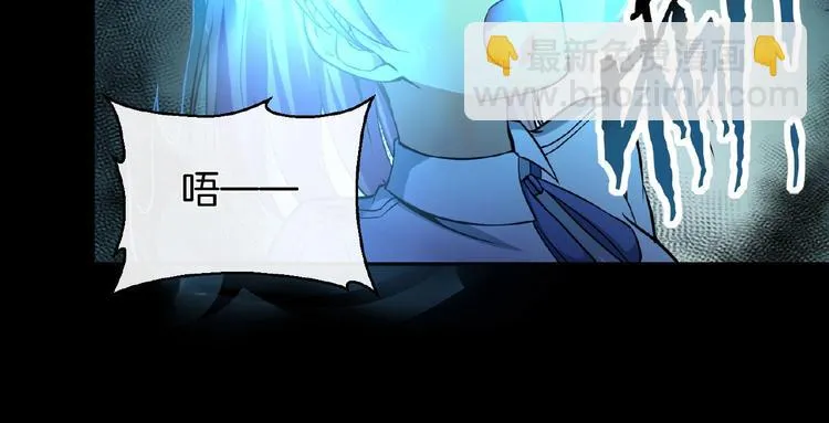 第12话 无脸男 第46页