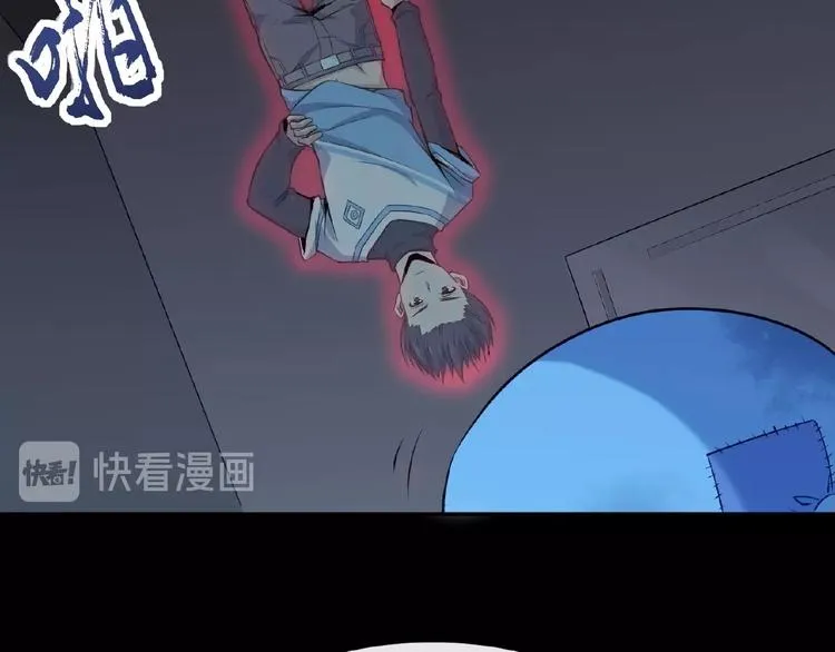 第12话 无脸男 第50页